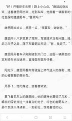 菲律宾移民局办理清关需要多久，可以不做清关直接回国吗_菲律宾签证网